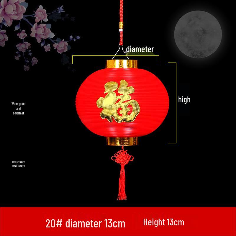 Spring Festival Fu Character LED Red Lanterns: Waterproof PVC String Lights