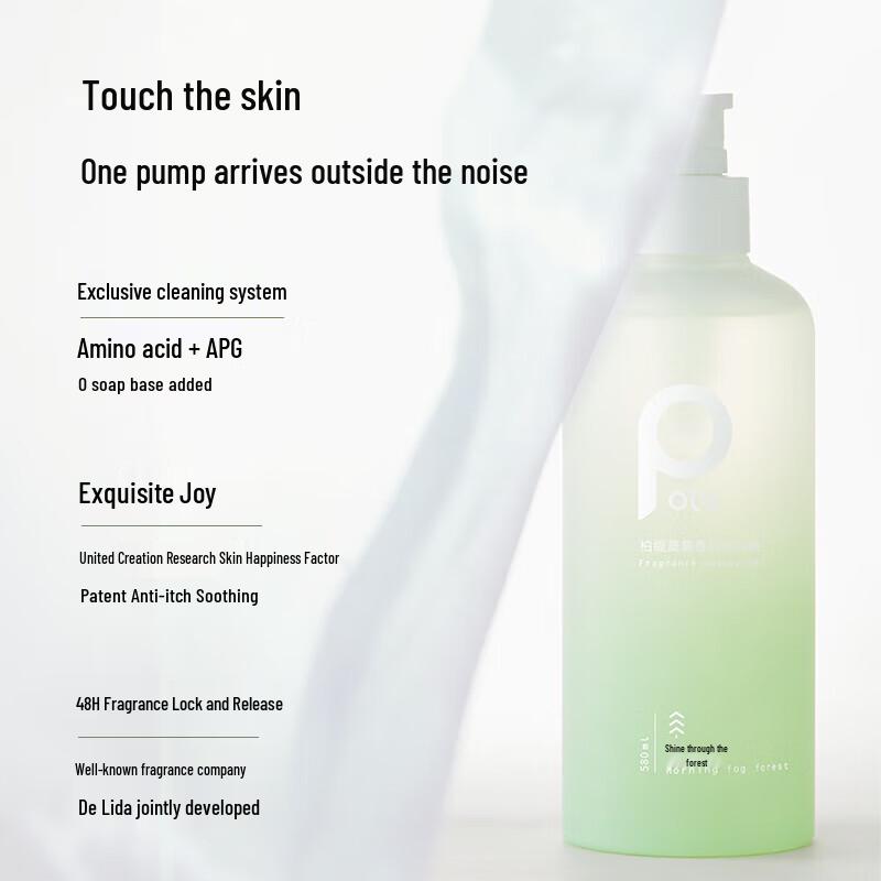 Baitichen Morning Mist Fragrance Shower Gel 580ml