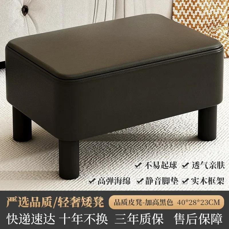 Creative Jelly Bean Stool Household Leather Ottoman Living Room Sofa Pedal Modern Doorway Shoe Stool Stylish Footrest