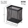 Yamazaki Sangyo Luggage Storage Side x 26cm x 50cm Wagon, Black, 43.5cm (W) (D) (H)