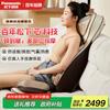 Full Body Massage Cushion Pad CN Plug (adapter Included)