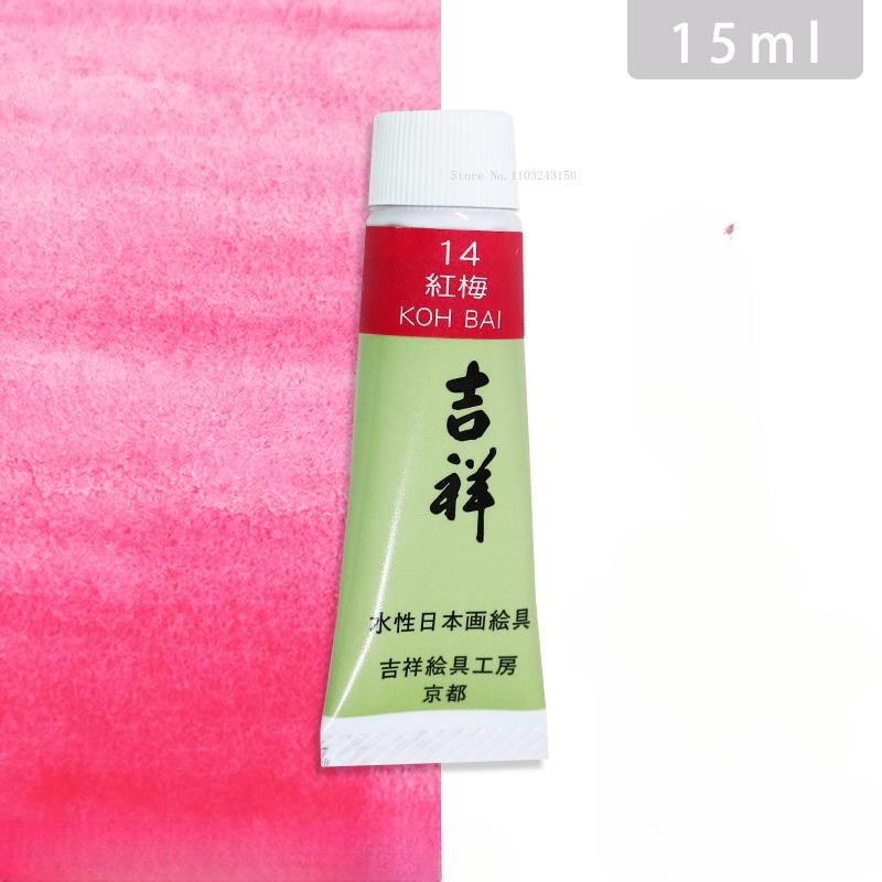 15ml Tubular Water-based Japanese Watercolor Chinese Painting Pigment Fine Art Painting Tools Art Students Heavy Color Creation