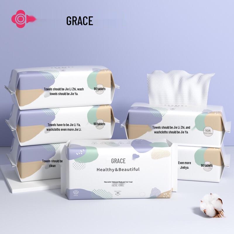 Grace Disposable Pearl Texture Facial Cleansing Towels