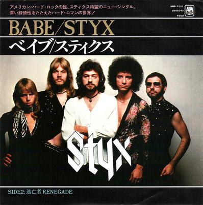 7inch Record STYX - Babe / Renegade AMP1051 A&M 1979 Japan Rock Used