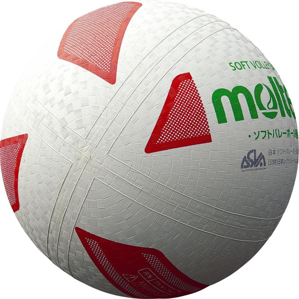 Molten Lightweight Soft Volleyball S3Y1200-L