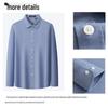Shanshan Men's Wool Brushed Long-Sleeve Shirt