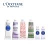 L'Occitane Shea Butter Hand Cream Gift Set