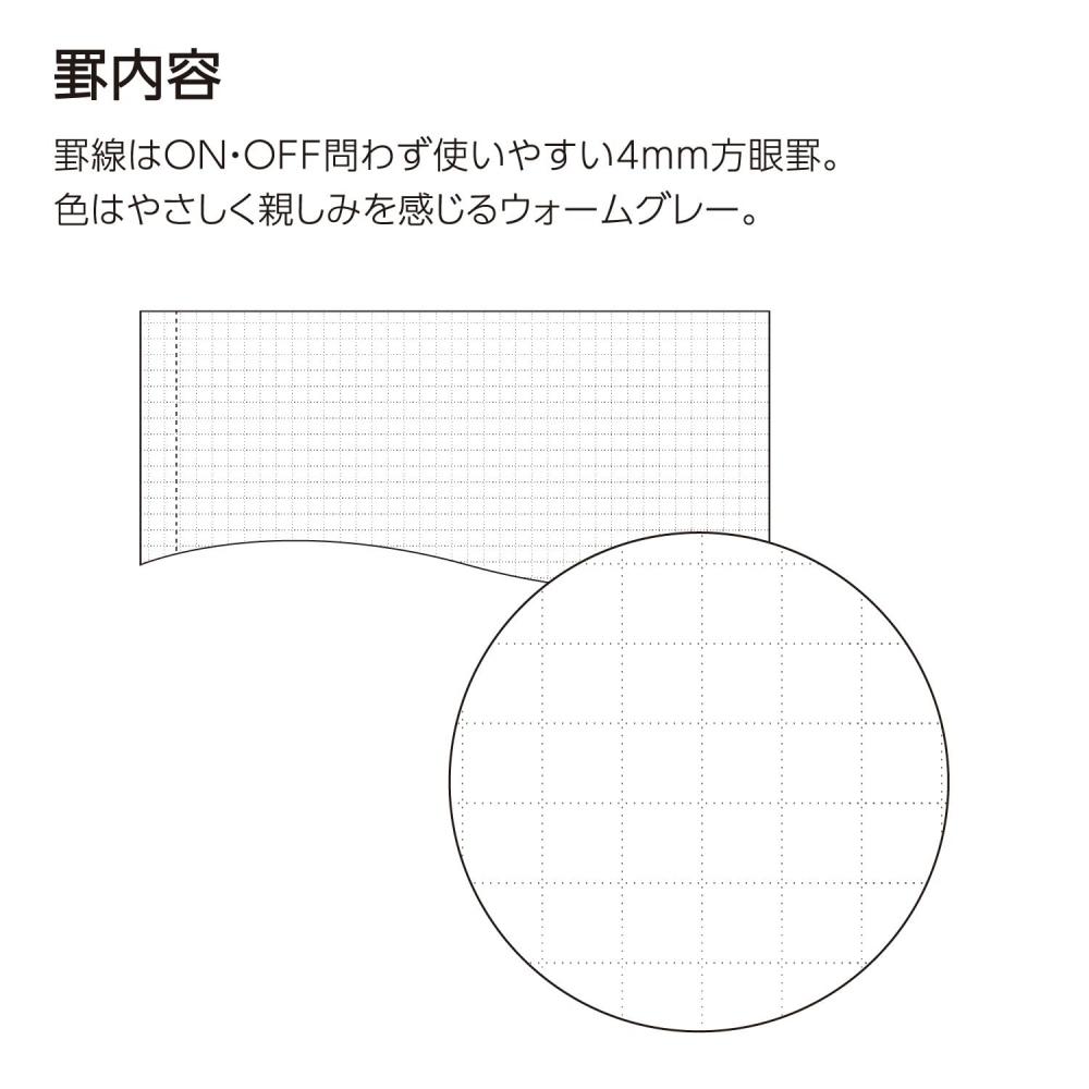KOKUYO Note Soft Ring Note Sooofa B6 Deformovaná 4mm mřížka Černá S-SE748S4-D
