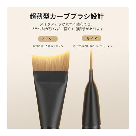 MSQ 1 Makeup Brush Fishtail Foundation Brush No Powder Diagonal Foundation Brush Ultra Thin Flat Head Liquid Foundation Brush Seamless Makeup Star