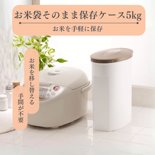 ISETO Rice Storage Container, 5kg Rice Storage Case, White, 5kg Capacity, 15.5cm Wide X 28.5cm Deep X 28.5cm High, Made In Japan, Includes Measuring C