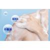 Z:SEA - Water Oil-Control Refreshing Shower Gel