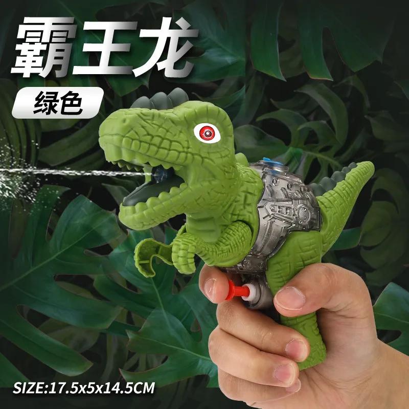 Dinosaur Water Gun Toy For Kids Boys Girls Cute 3D Cartoon Tyrannosaurus Press Water Spray Gun Summer Outdoor Beach Garden Bath