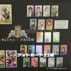 [USED] King & Prince Photo Card Holder King of Prism Korean Pop-Up