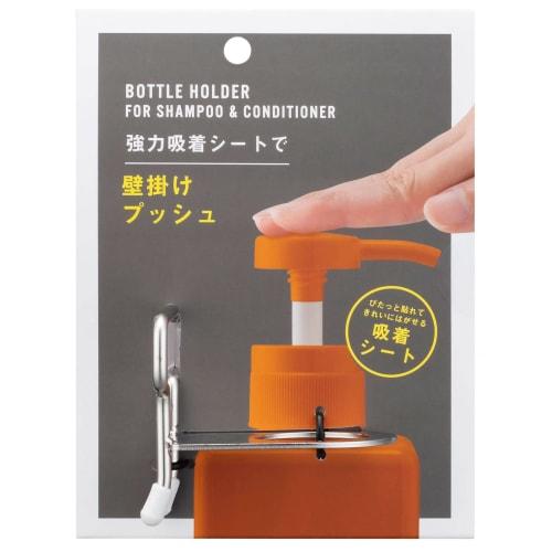 

Kurita Bottle Holder BH-5075 Silver, 10 x 8 x 11 cm (4.2 x 3.2 x 4.4 inches)