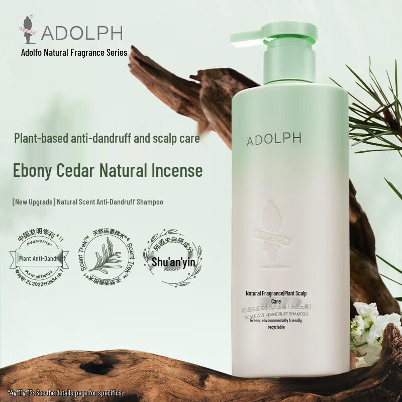 Adolph Plant Fragrance Anti-Dandruff & Oil Control Shampoo