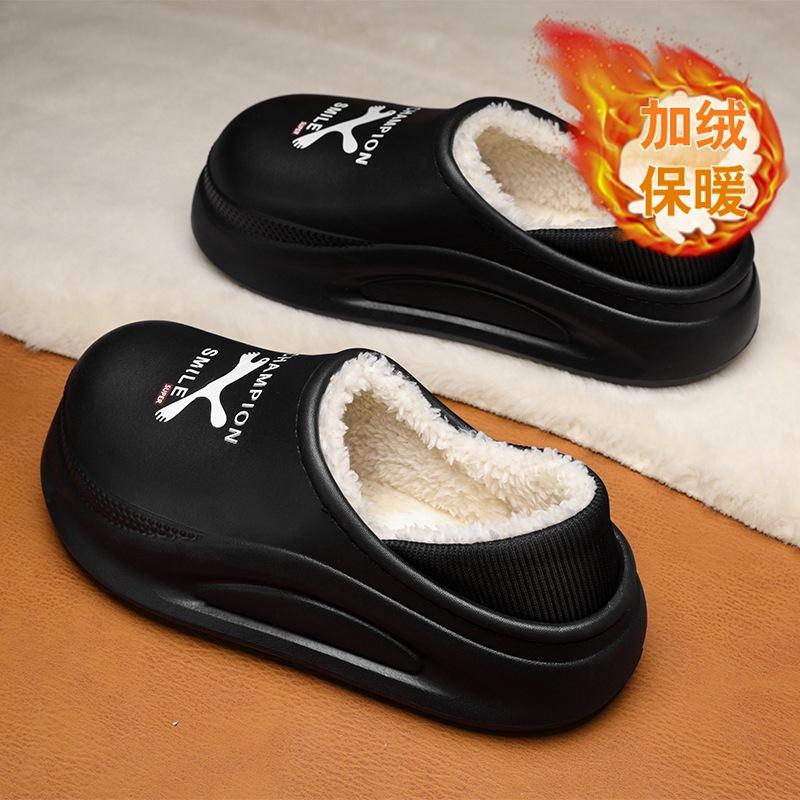 Cotton slippers men's winter piled thickened warm bag and plush slippers thick-soled non-slip large-size home bag head cotton shoes