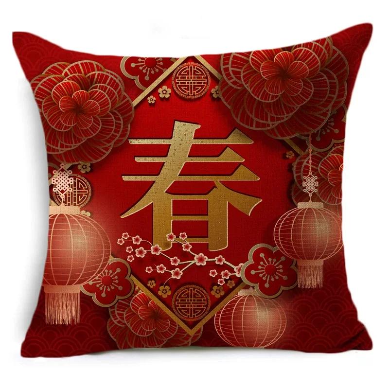 Chinese New Year'S Design Cushion Cover Spring Festival Pillow Case Sofa Throw Pillow Covers 40 Cm And 45 Cm
