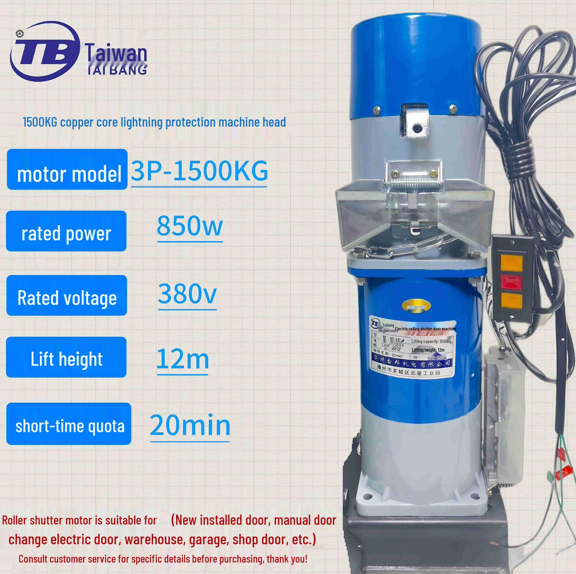 Three-Phase 1500kg Automatic Roller Shutter Garage Door Motor with Remote Control 600kg