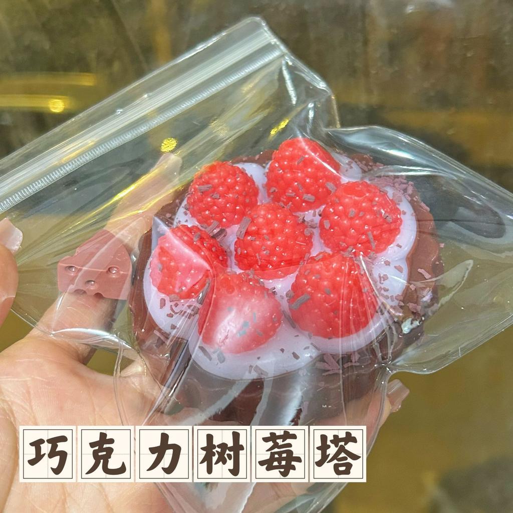 Squishy Kawaii Toast Raspberry Pinch Squeeze Fingertip Toy Cute Strawberry Tart Girl Gift Kids Toys Stress Relief Toys Fidget