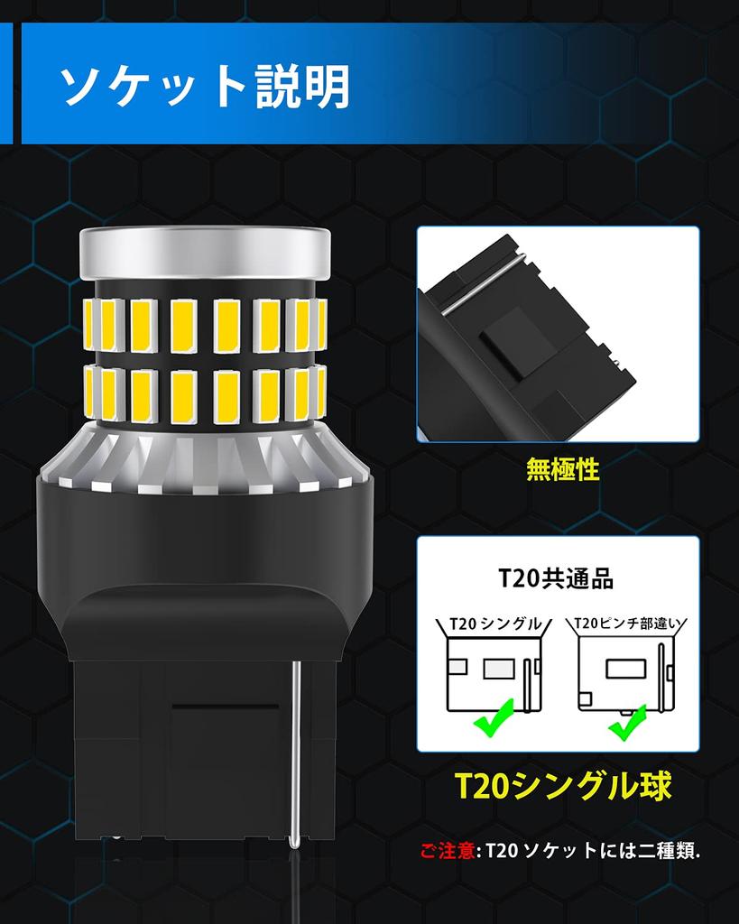 T20 LED Single Bulb for -24V Cars, White, Back Lamp, LED Bulb, Universal, Ultra