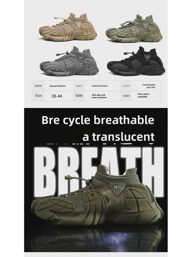 Pantofi sport de vară cu plasă pentru bărbați 2025 - Adidași respirabili în stil mecha