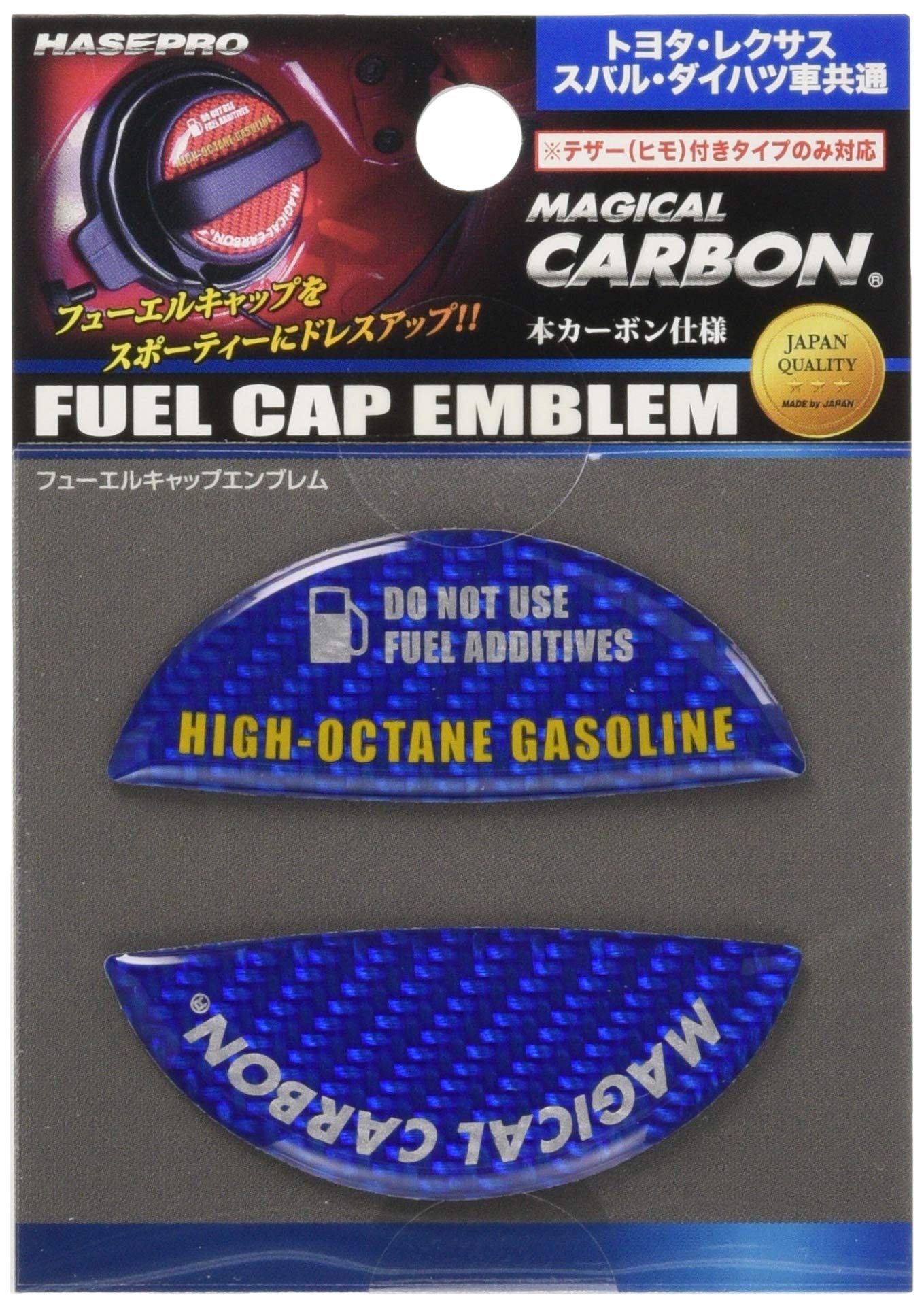 HASEPRO Magical Carbon [Fuel Cap Emblem] High Octane Type (Blue) синий