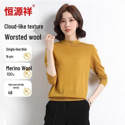 Hengyuanxiang Women's Fine Wool Pullover Base Layer Sweater