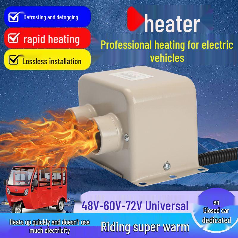 

Электрический отопитель для электромобилей 48-72В, размораживатель для трехколесных и четырехколесных транспортных средств 300W