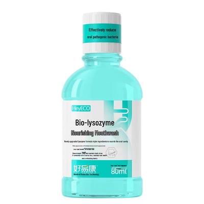 Lysozyme Mouthwash - Travel Size