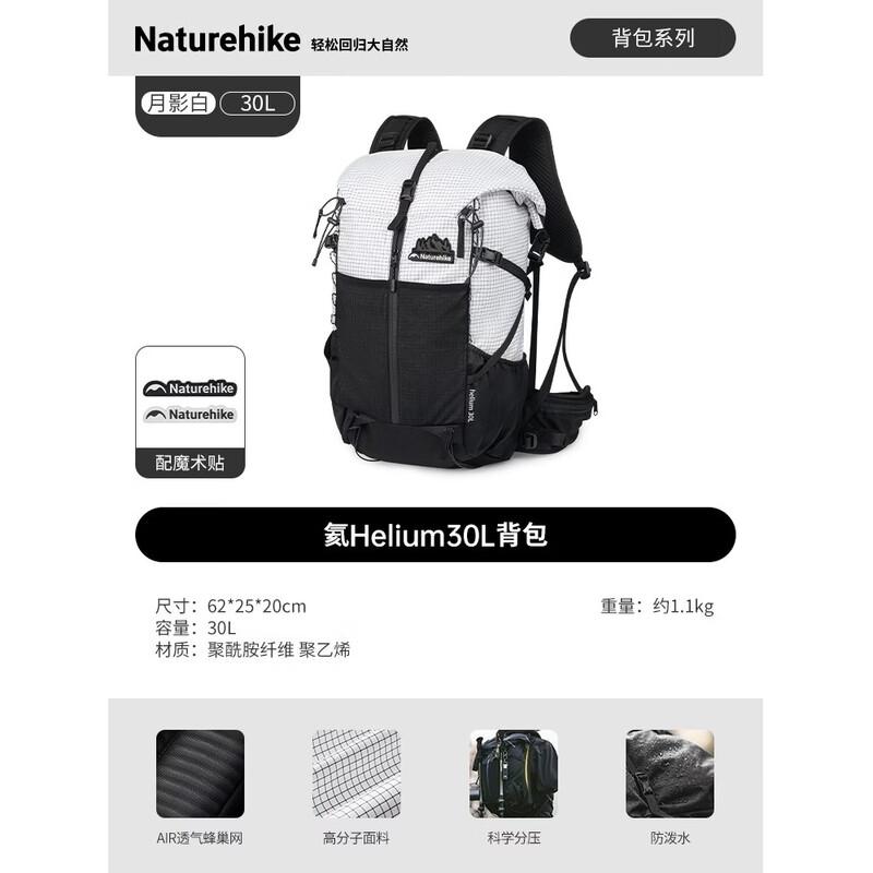 Naturehike Lightweight Outdoor Hiking Backpack