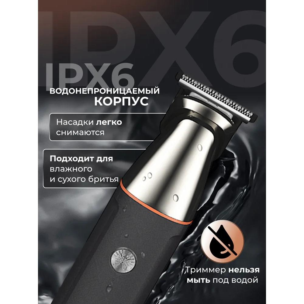 Beard and Mustache Trimmer / Men's Razor Trimmer