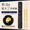 Happy mono Bamboo Sword Bag 125cm – Black
