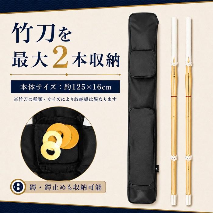 Happy mono Bamboo Sword Bag 125cm – Black