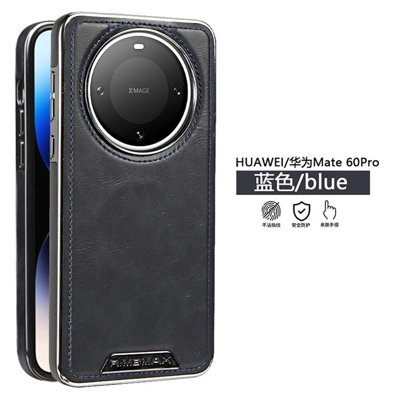 Applicable To Huawei Mate60pro Mobile Phone Case Magnetic All-inclusive M60 Anti-drop Huawei New Business Leather Case for Men and Women