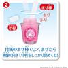 [BANDAI (BANDAI)] Maze Maze Cosme My Melody Target Age 6 and Up Sanrio Characters