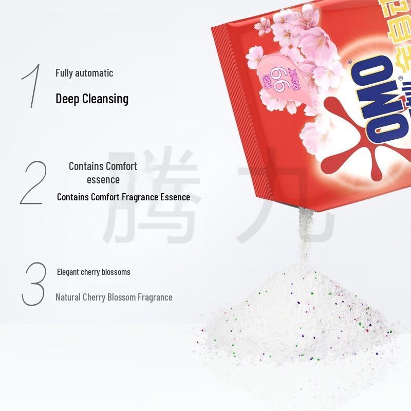 Omo Lavender Comfort Washing Powder 2x3KG Combo