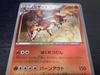 It BW Charizard EBB Mirror Holographic Card Game Condition Rank A Buy Now 011/093 Pokémon [Front / Back B]