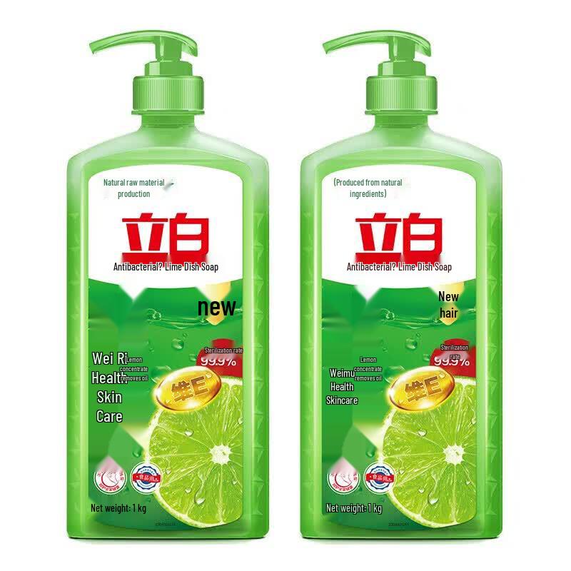 Liby Lime Antibacterial Dish Soap - 2 x 1kg Bottles лаймовый