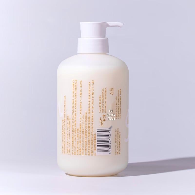 Seagilon Fresh Grapefruit Shower Gel