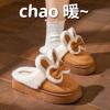 Bow cotton slippers ladies winter 2025 new home fleece warm muffin thick bottom cotton mop