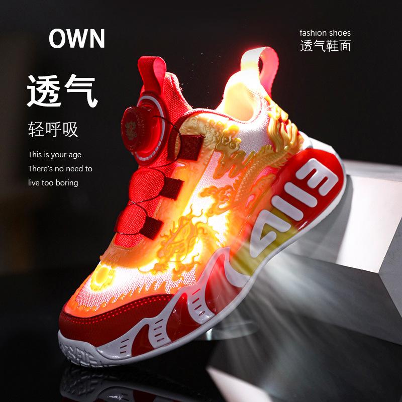 Children's Guochao Basketball Shoes Boys' Shoes 2025 New Spring and Summer Year of the Dragon Limited Sports Shoes Children's Trend