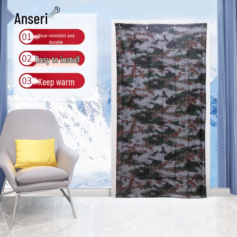 Ancai Rui Cold-Proof Cotton Door Curtain 100x220cm