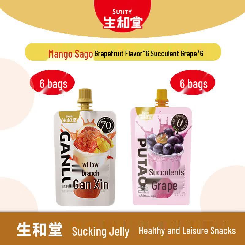 Shengho Hall Yang Zhi Gan Lu Drinkable Jellies