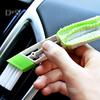Car Accessories Double Head Car Air Outlet Dashboard Cleaning Cloth Brush Dust Remove Tool