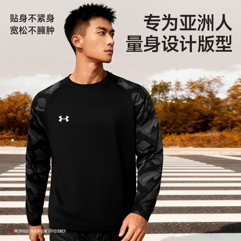Under Armour Under Armour 25FW Pattern T Shirt Unisex 27650600