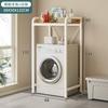 1-Tier Washing Machine Storage Rack