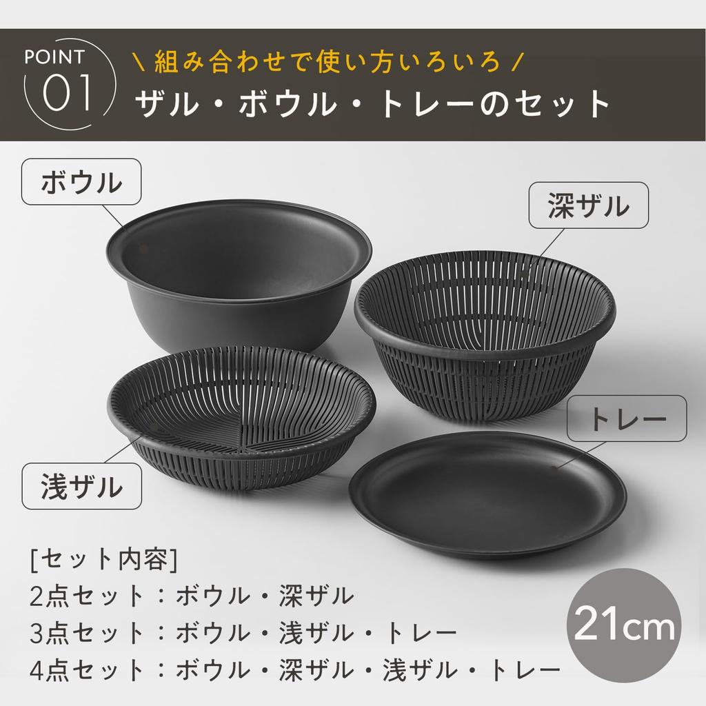 Marna 21cm Colander Bowl with Colander and Bowl Dark K809DGY (Microwave/Heat-Resistant/Stackable) Tray, Set, Heat-Resistant Bowl, Dishwasher-Safe,