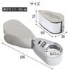 UPstore Loupe 40x Gem Appraisal Jewelry Loupe Gem Loupe with LED Light Black Light Foldable Lightweight Compact