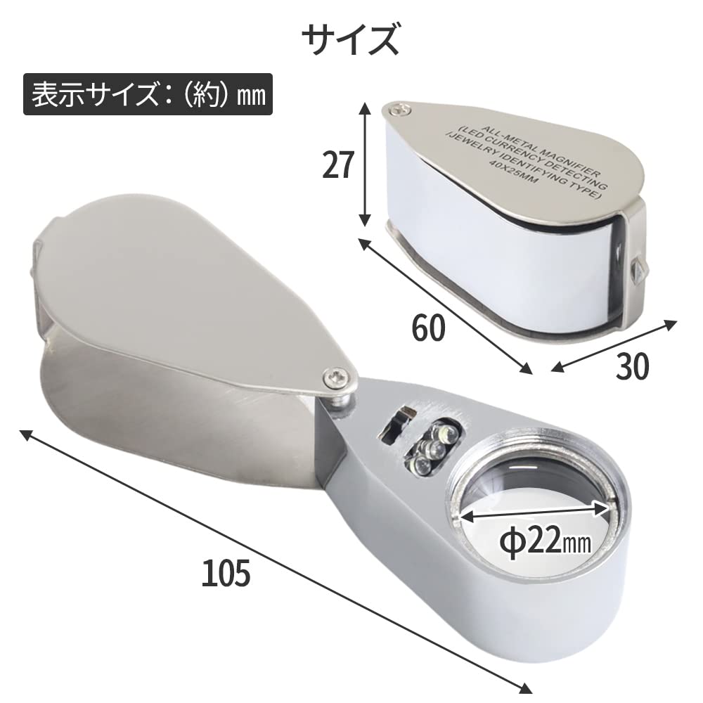 UPstore Loupe 40x Gem Appraisal Jewelry Loupe Gem Loupe with LED Light Black Light Foldable Lightweight Compact