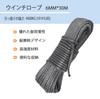 INTBUYING Winch Towing 6mm X Tensile Strength 4600kg Polymer for Electric Line and Trailer Winch Rope, Rope, 30m, (10,141lbs), Gray, Rope, Winch,
